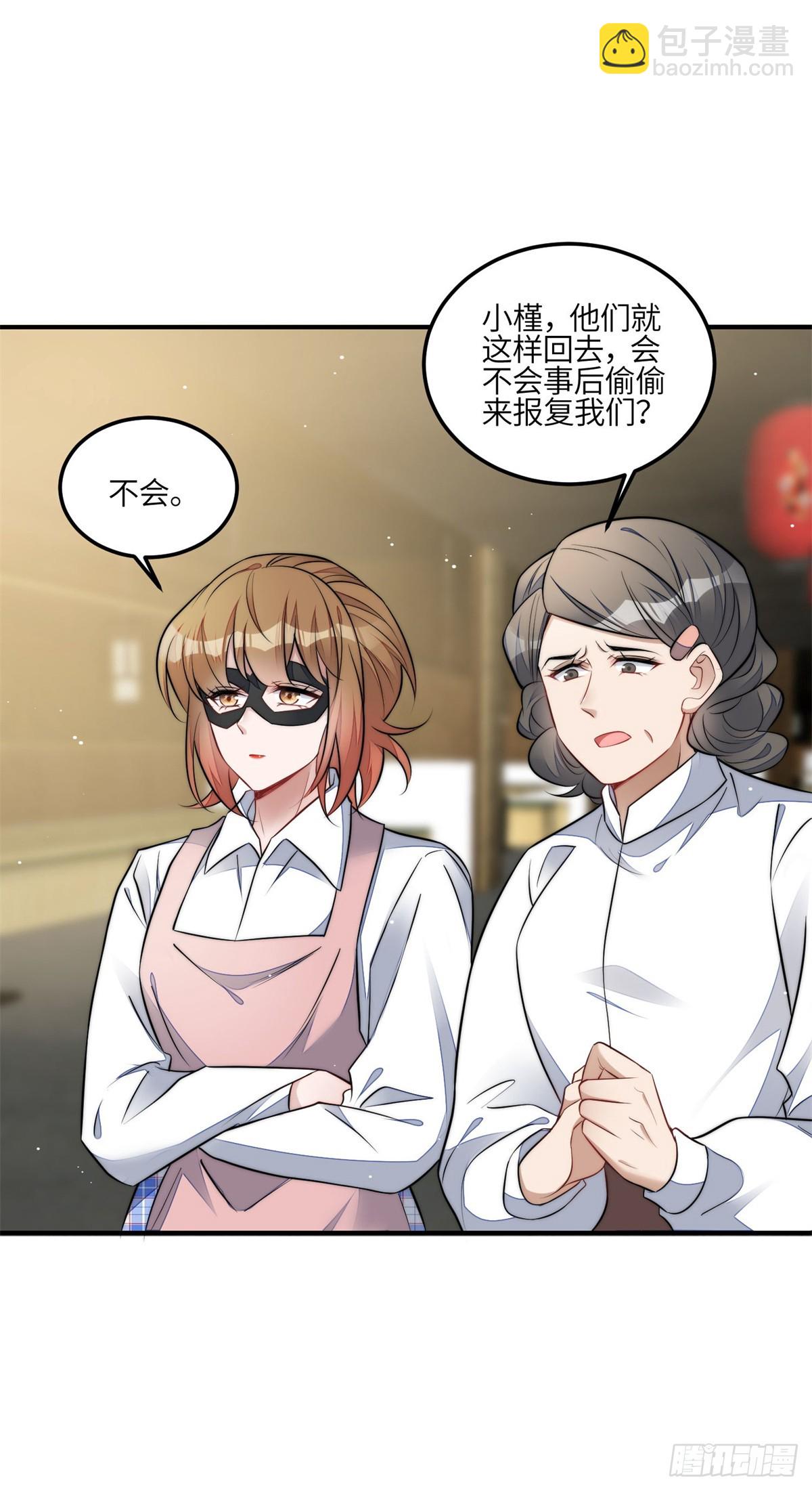 夫人她成了大佬們的團寵（團寵） - 109 母上大人藏了多少馬甲？ - 2