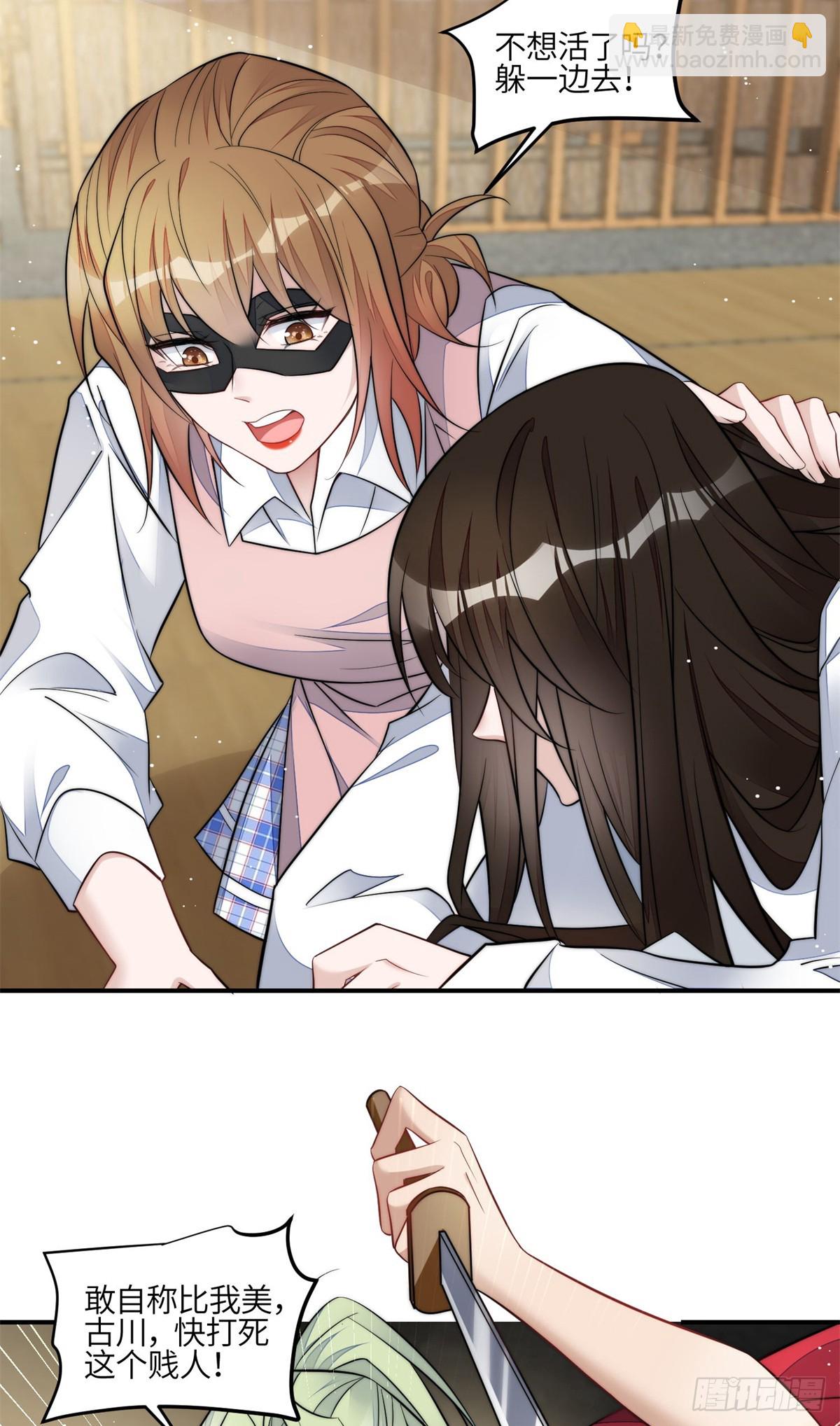 夫人她成了大佬們的團寵（團寵） - 109 母上大人藏了多少馬甲？ - 2