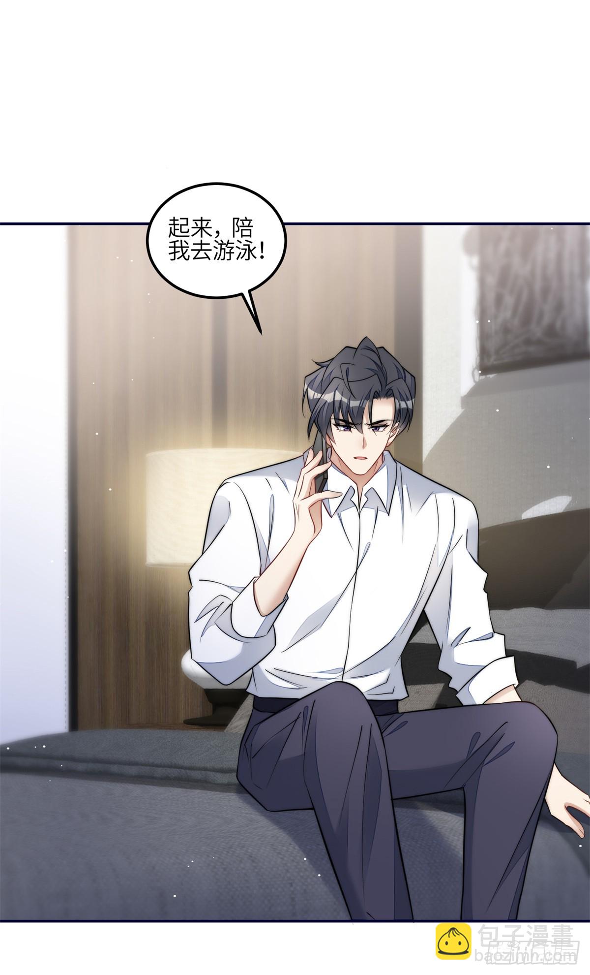 夫人她成了大佬們的團寵（團寵） - 111 履行關係 - 6