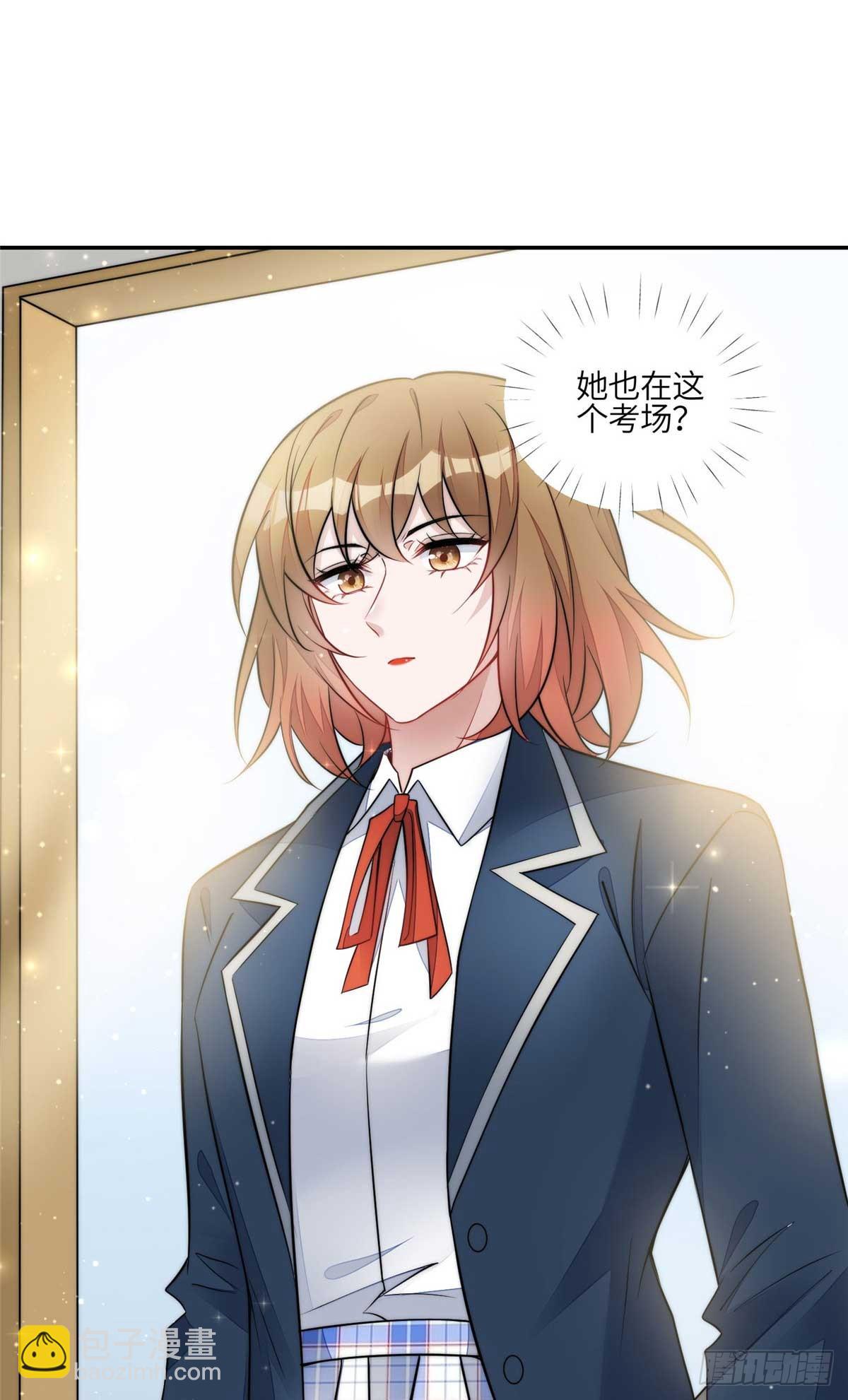 夫人她成了大佬們的團寵（團寵） - 113 超級學神的誕生 - 1