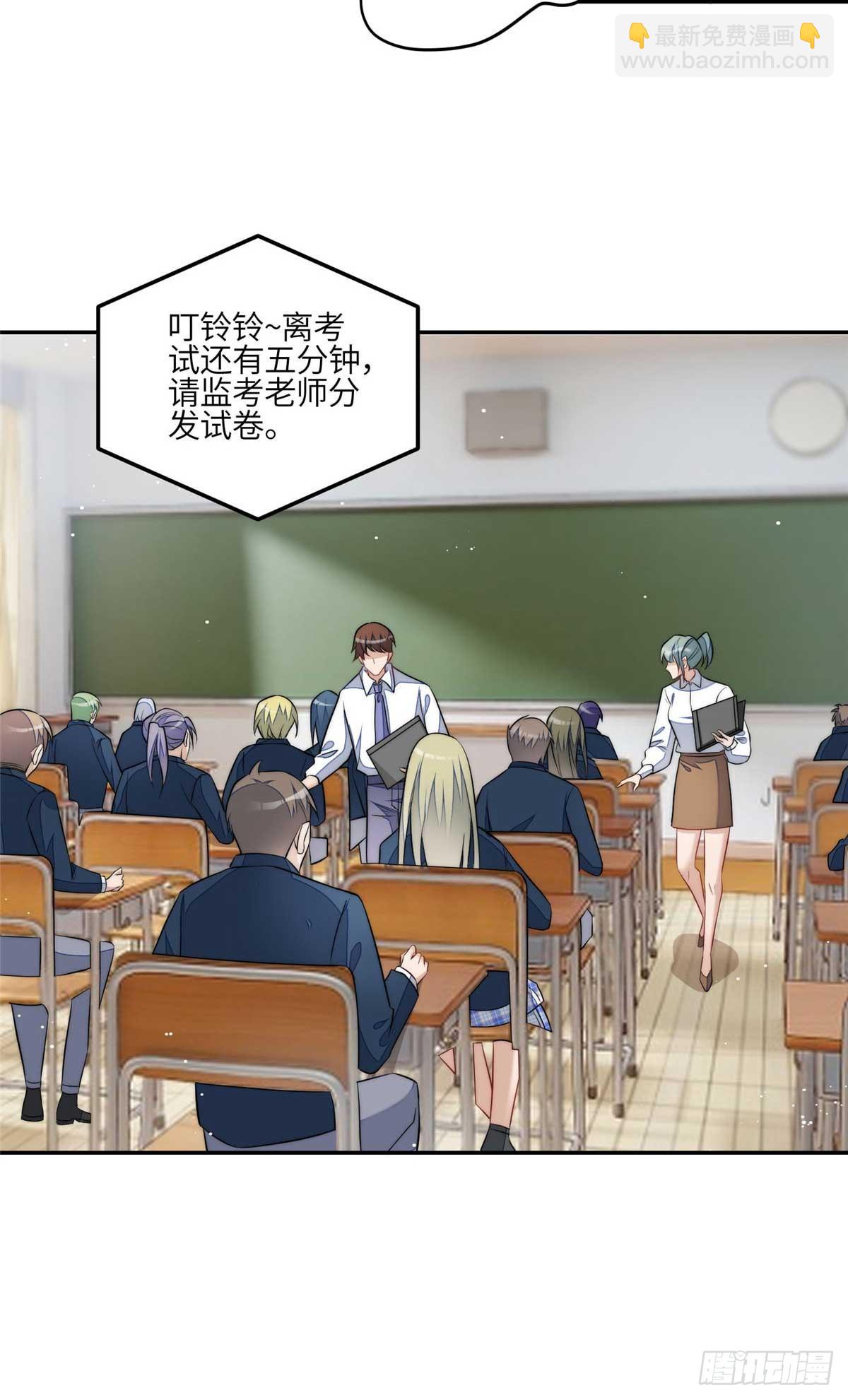 夫人她成了大佬們的團寵（團寵） - 113 超級學神的誕生 - 5