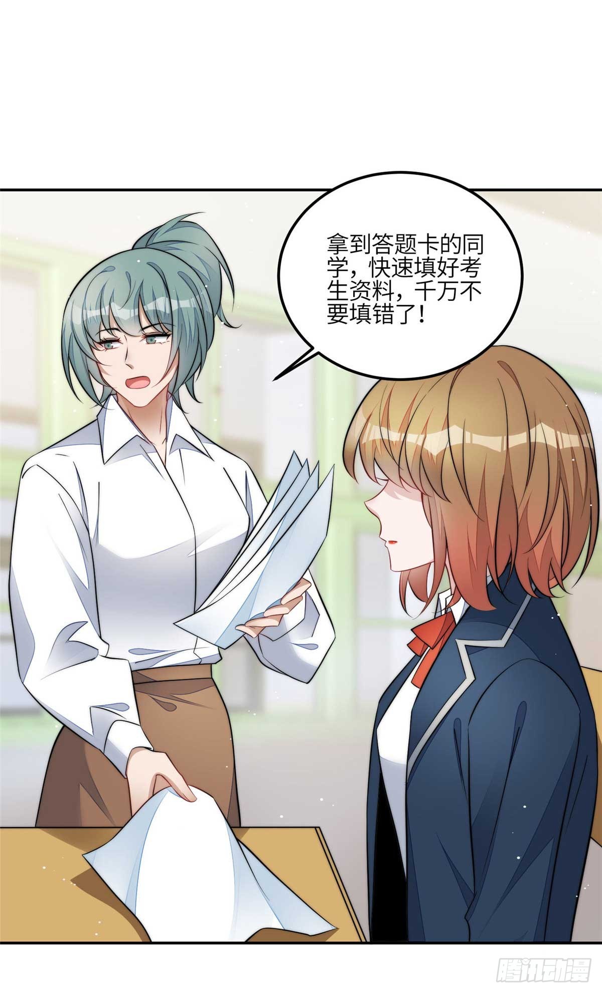 夫人她成了大佬們的團寵（團寵） - 113 超級學神的誕生 - 6