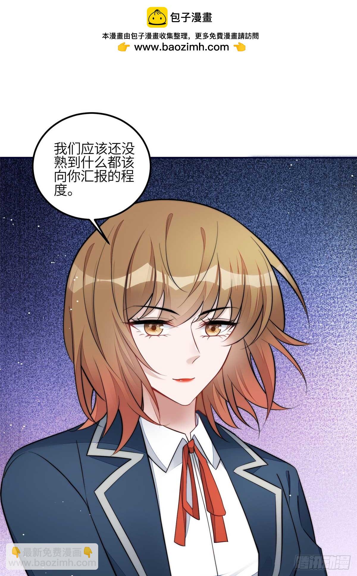 夫人她成了大佬們的團寵（團寵） - 113 超級學神的誕生 - 2