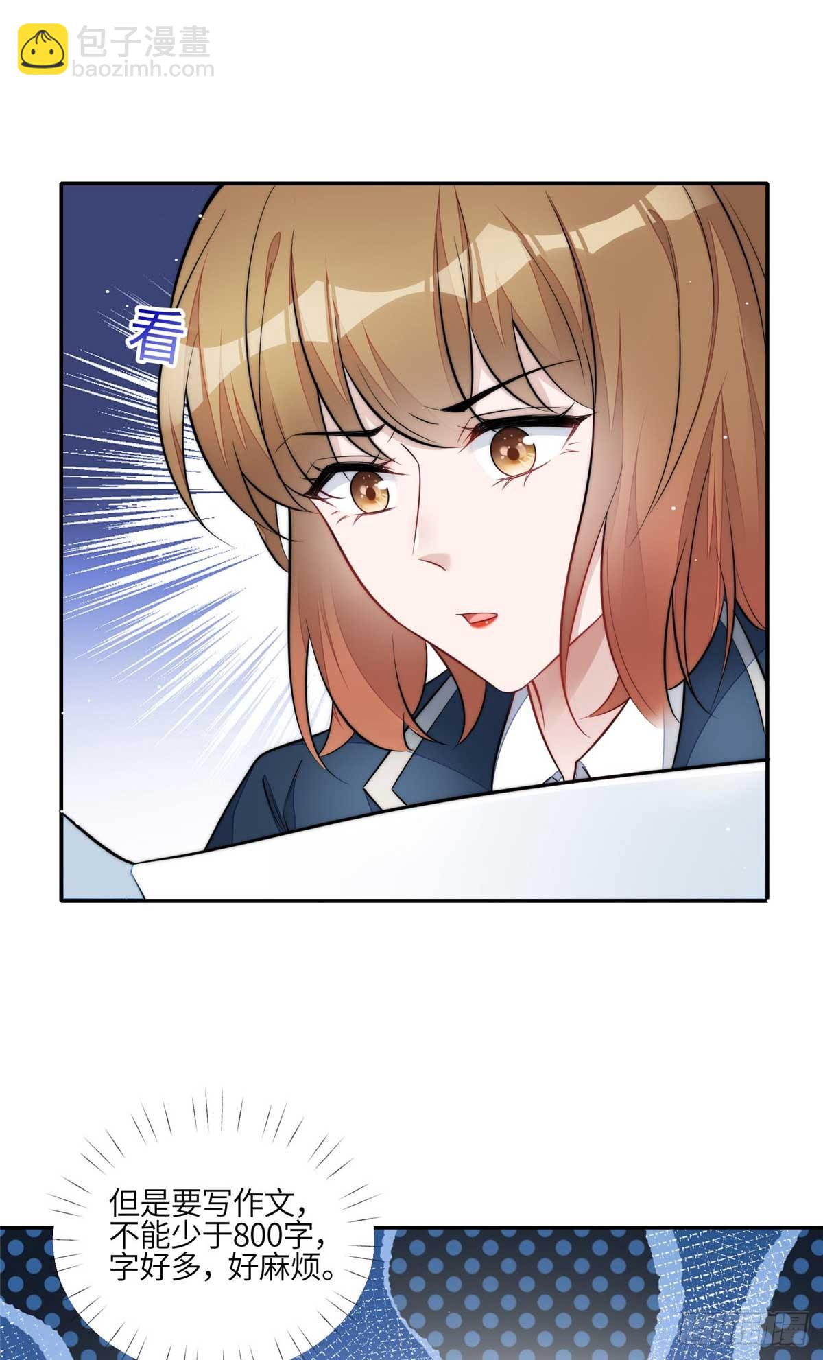 夫人她成了大佬們的團寵（團寵） - 113 超級學神的誕生 - 2