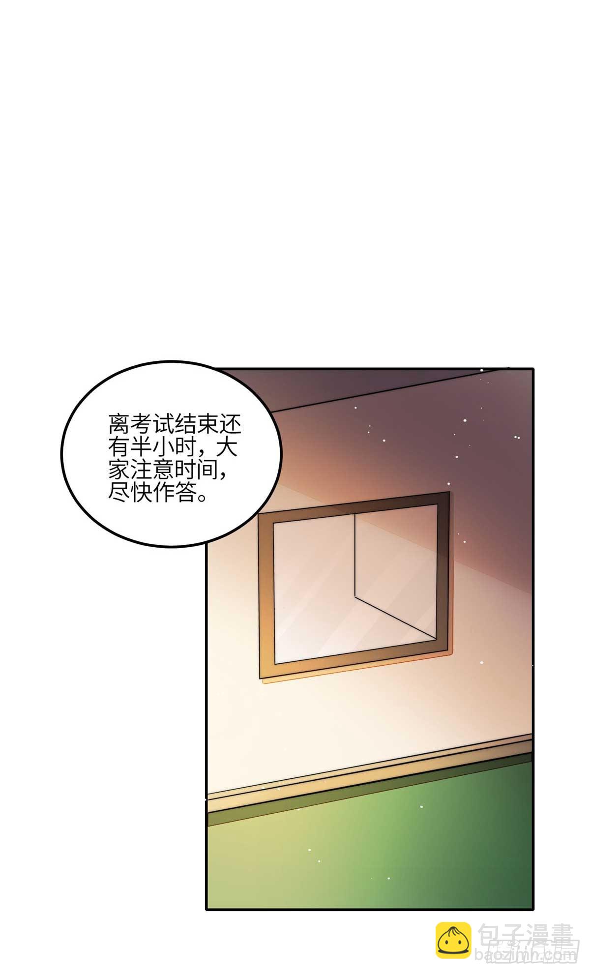 夫人她成了大佬們的團寵（團寵） - 113 超級學神的誕生 - 6