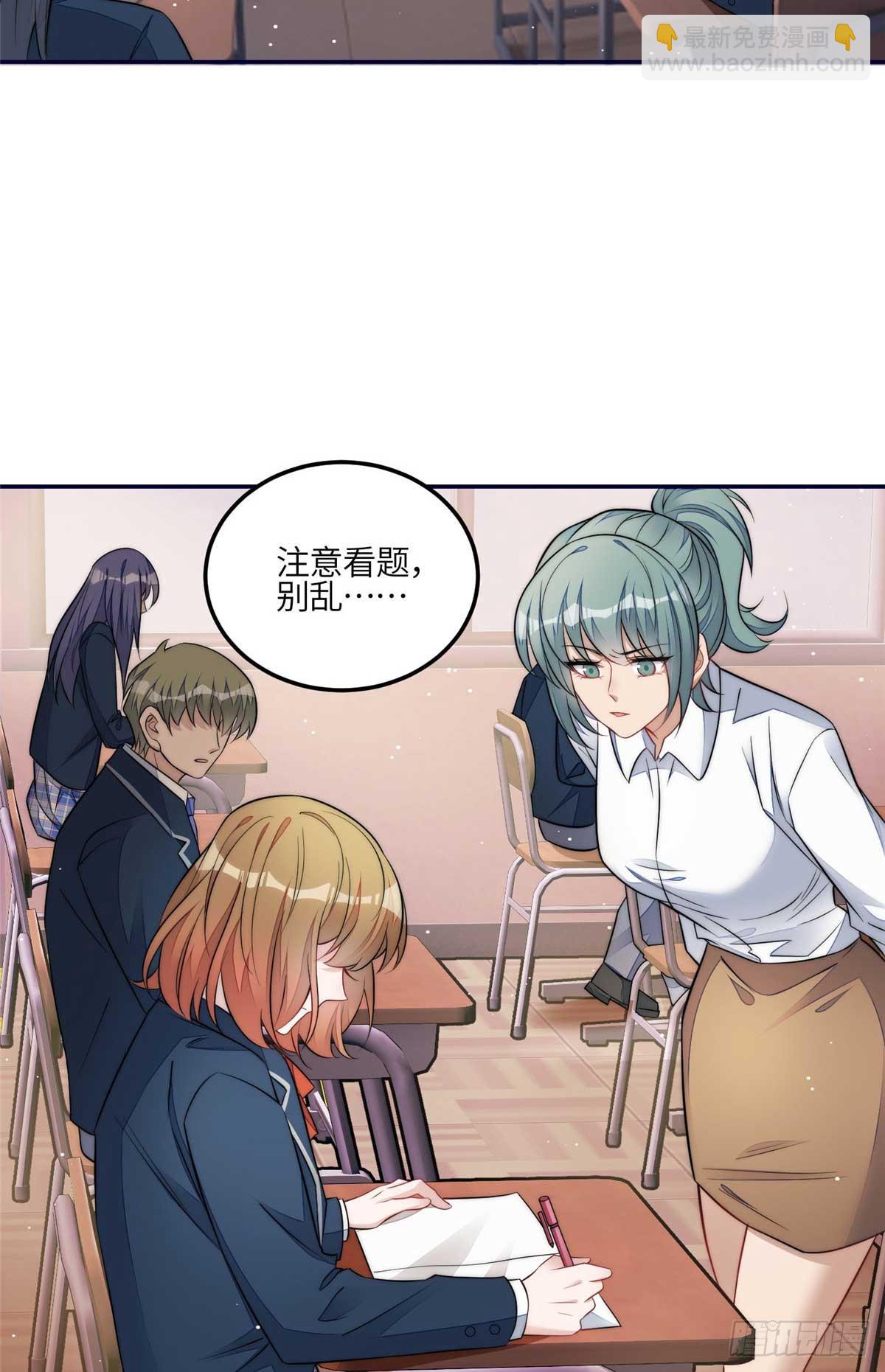 夫人她成了大佬們的團寵（團寵） - 113 超級學神的誕生 - 1