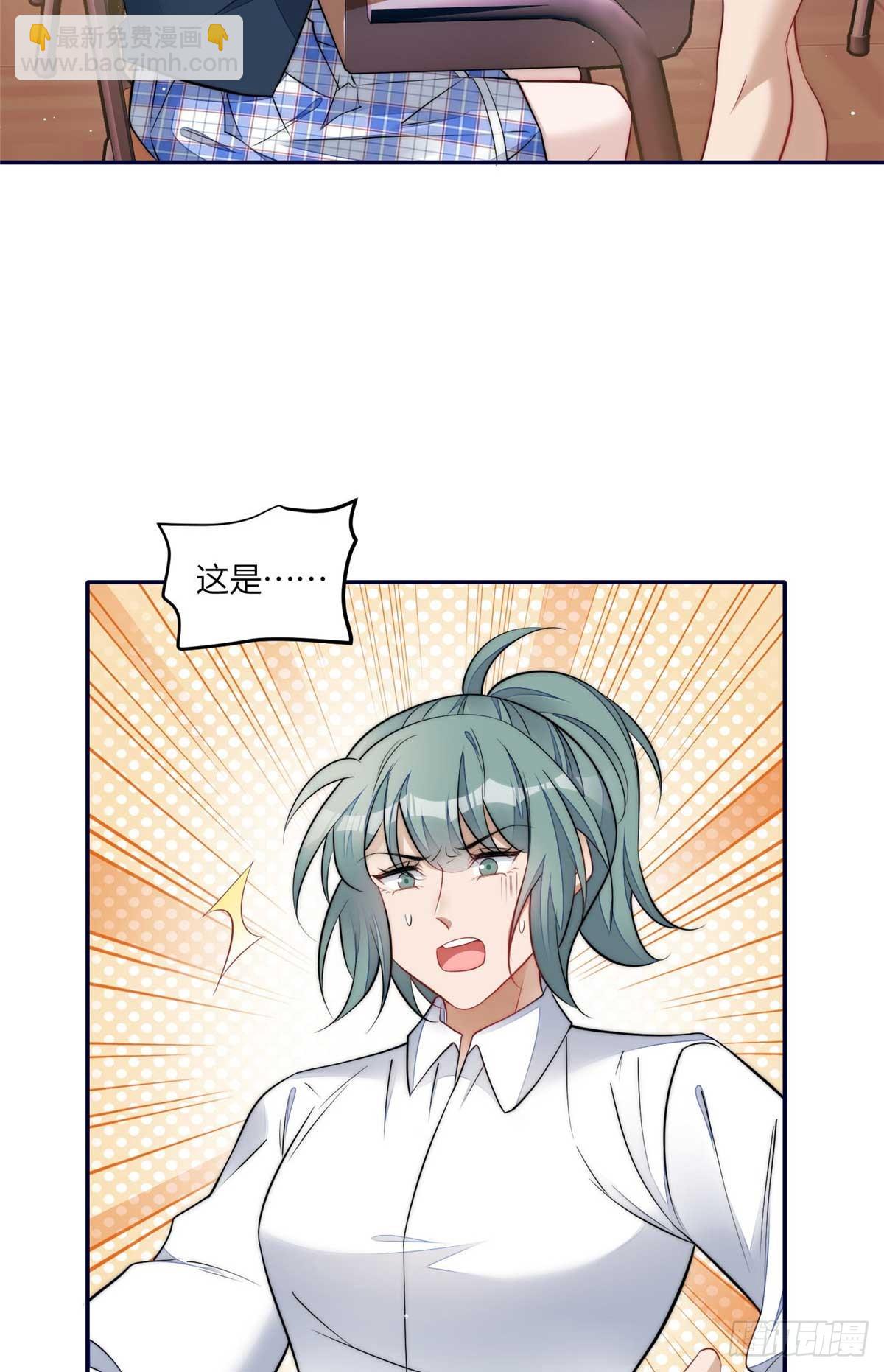 夫人她成了大佬們的團寵（團寵） - 113 超級學神的誕生 - 2