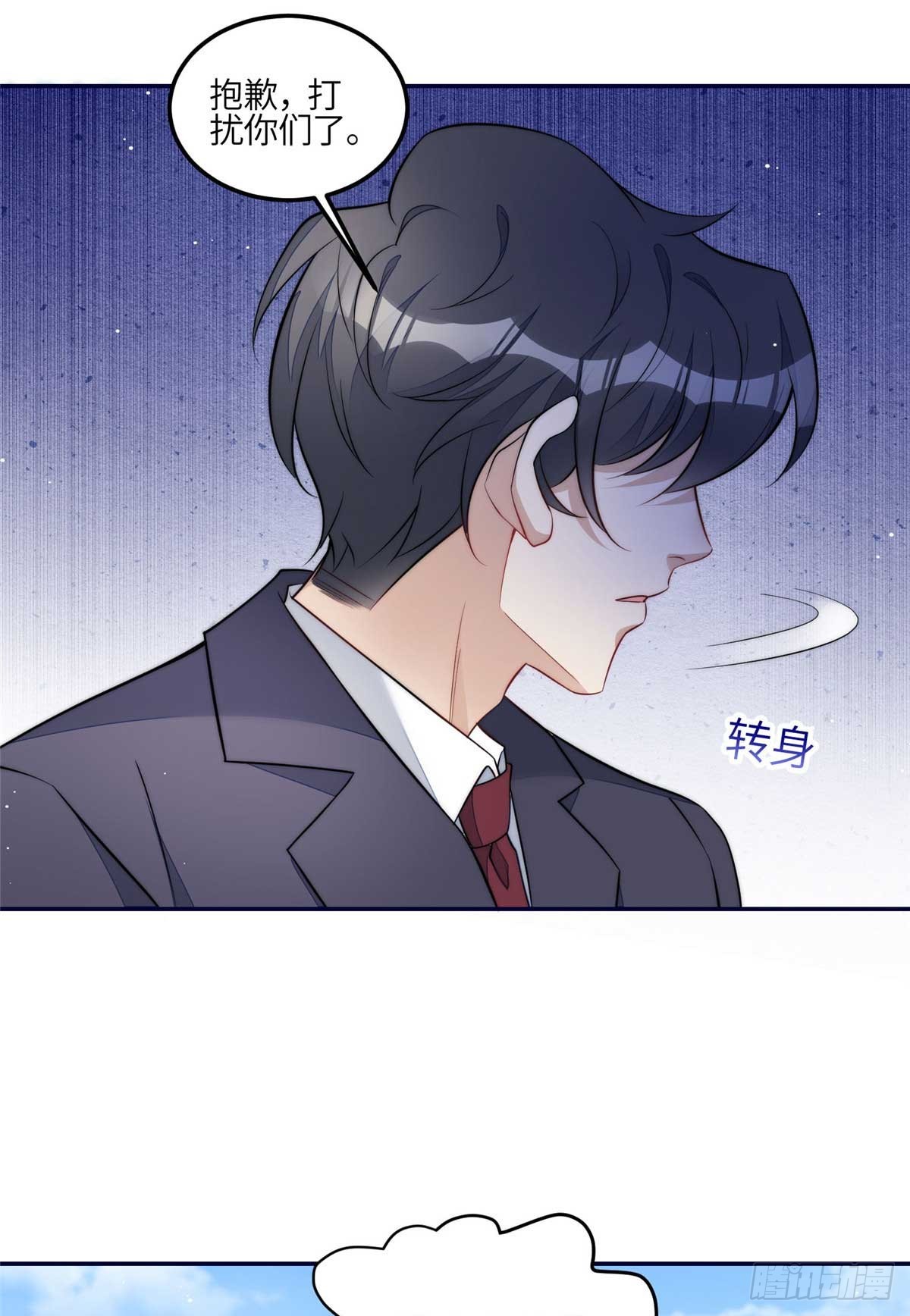 夫人她成了大佬們的團寵（團寵） - 113 超級學神的誕生 - 6