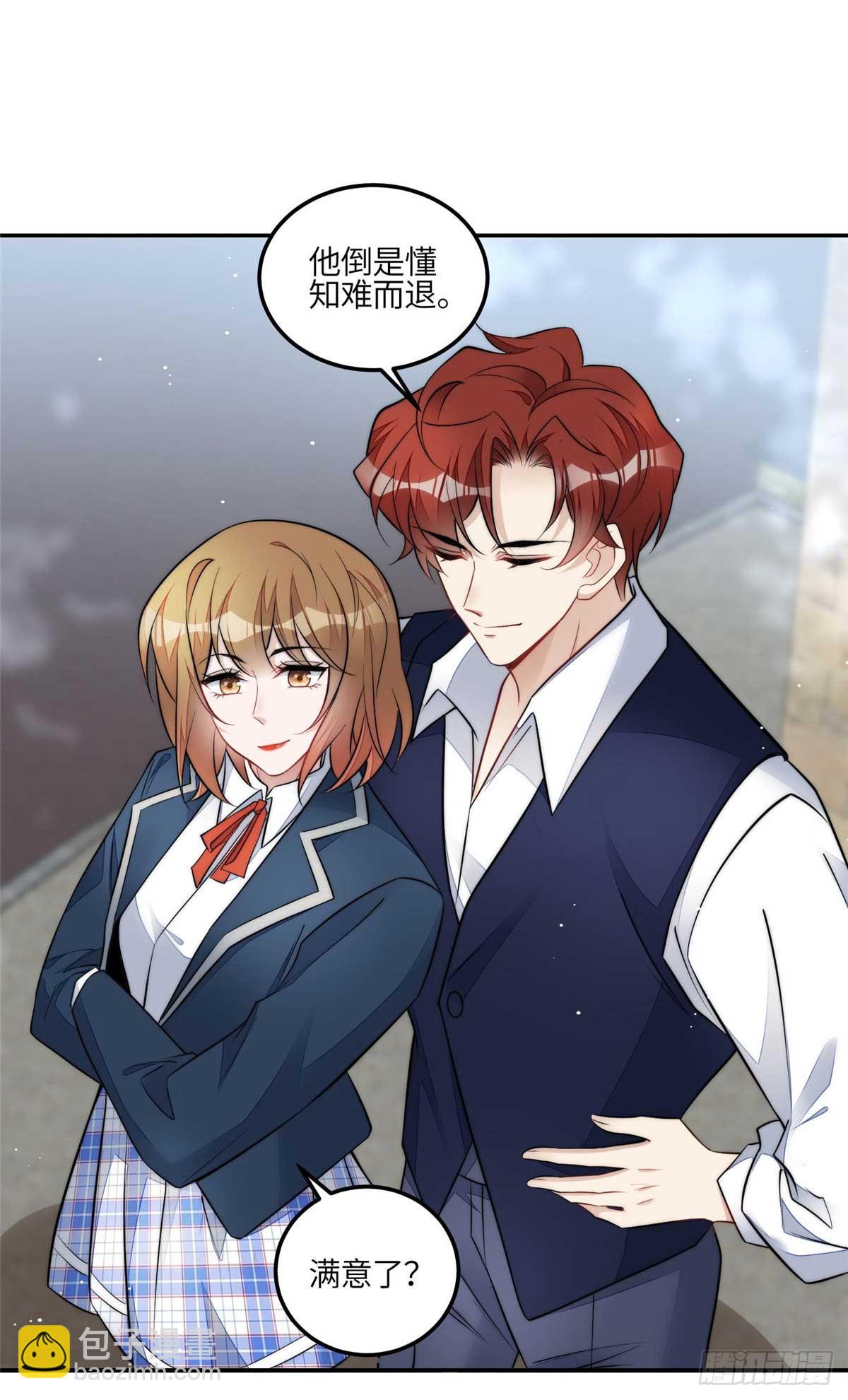 夫人她成了大佬們的團寵（團寵） - 113 超級學神的誕生 - 2