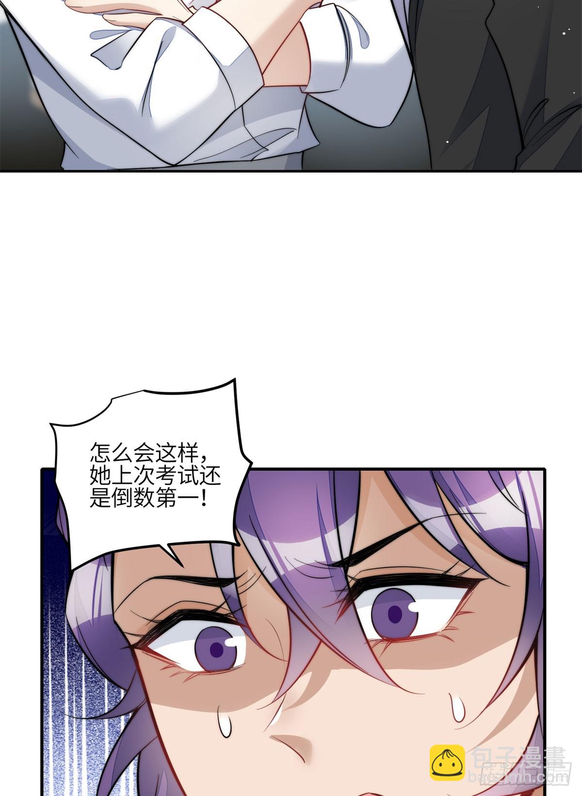 夫人她成了大佬們的團寵（團寵） - 117 藍瑾作弊？ - 5