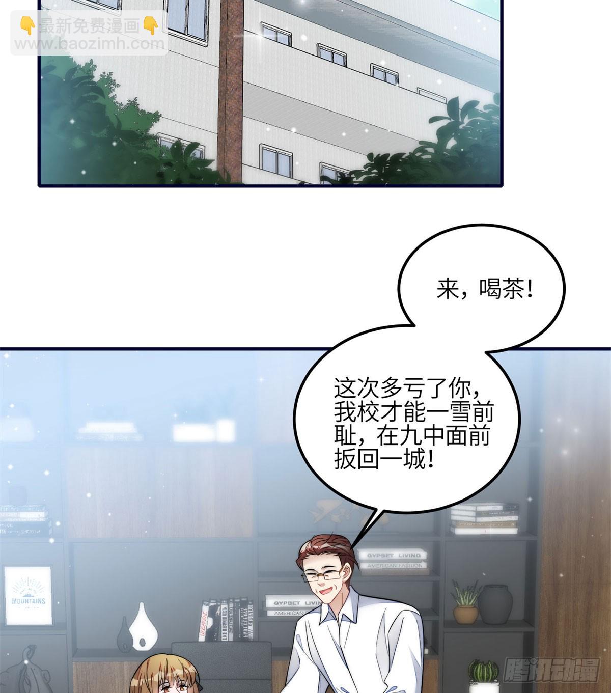 夫人她成了大佬們的團寵（團寵） - 117 藍瑾作弊？ - 3