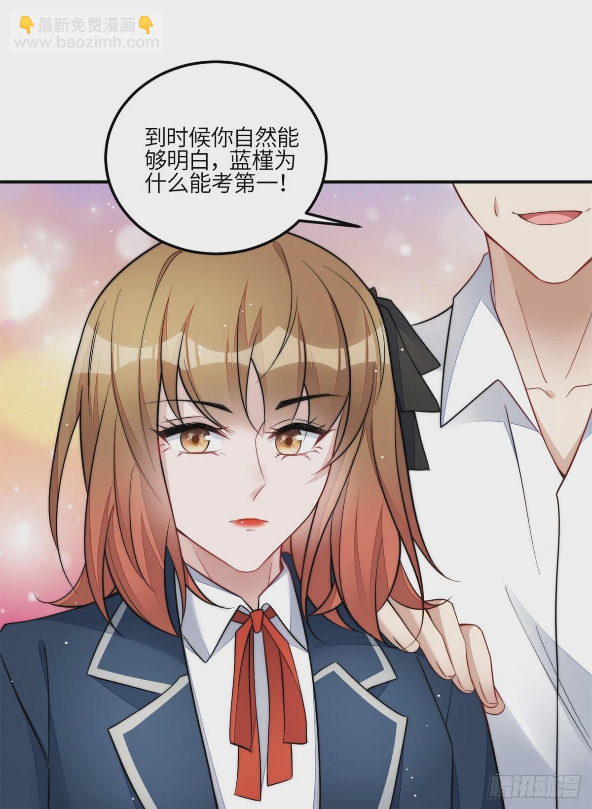 夫人她成了大佬們的團寵（團寵） - 117 藍瑾作弊？ - 3