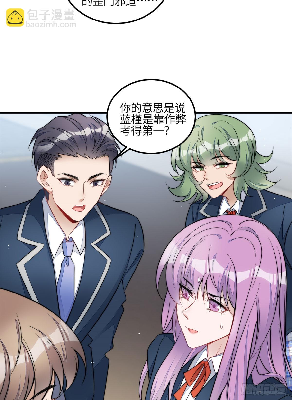 夫人她成了大佬們的團寵（團寵） - 117 藍瑾作弊？ - 7