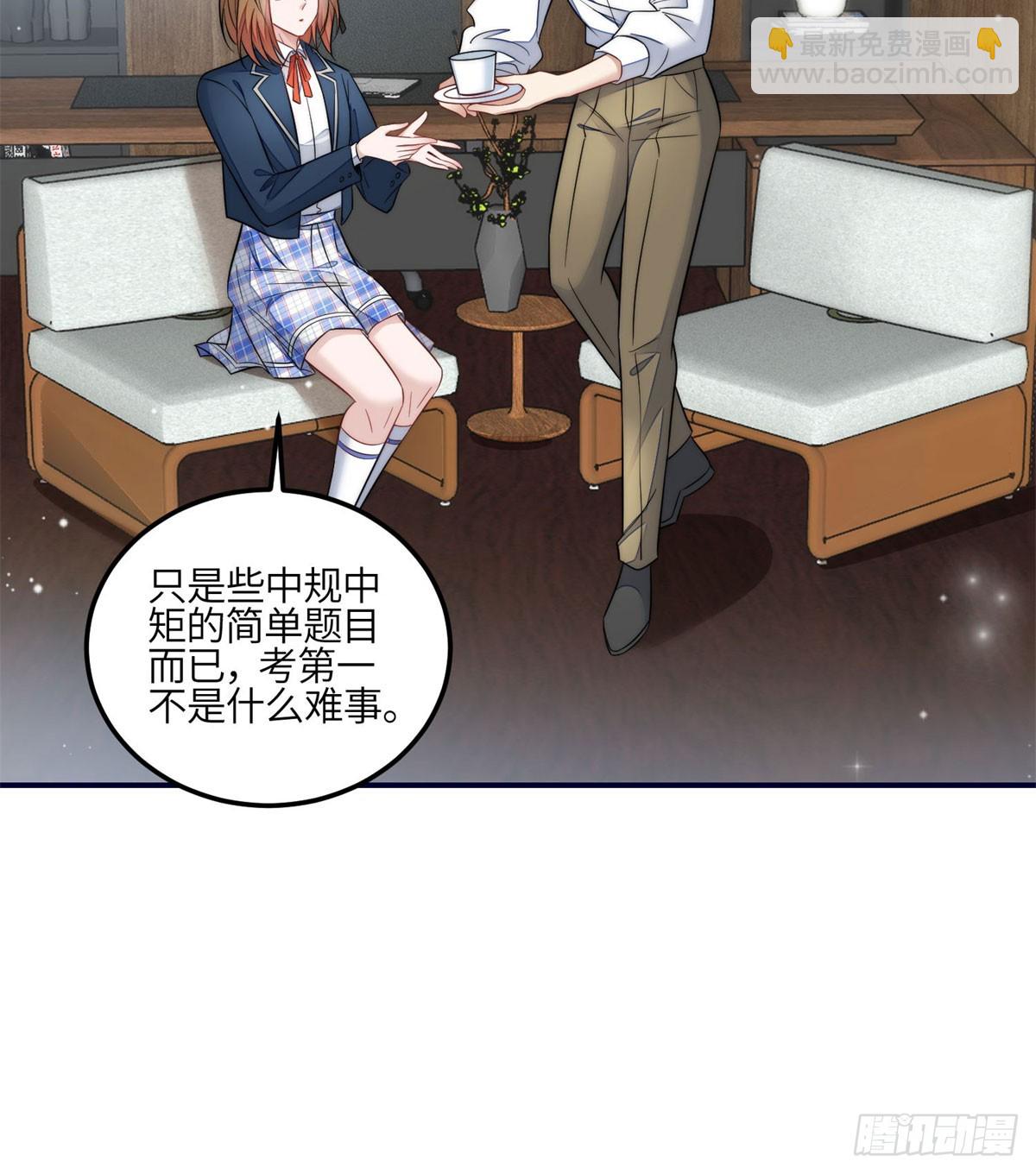 夫人她成了大佬們的團寵（團寵） - 117 藍瑾作弊？ - 4