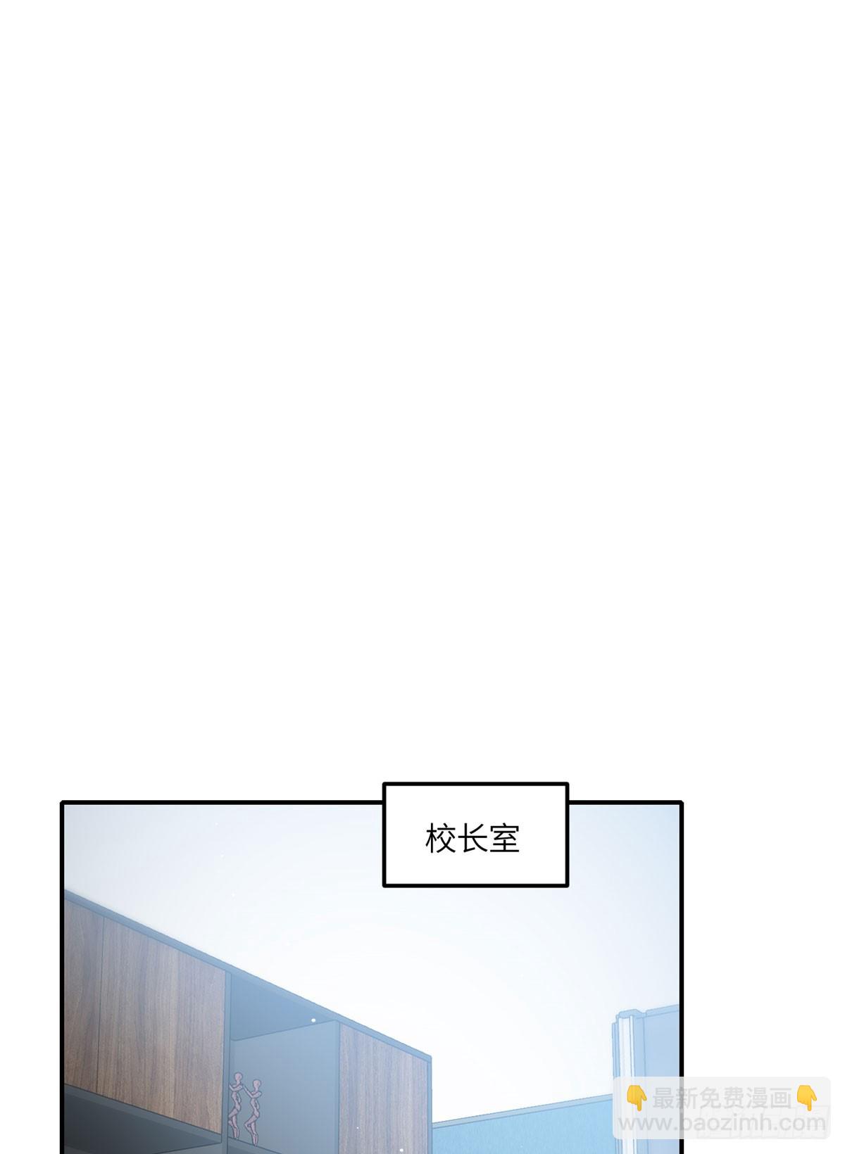 夫人她成了大佬們的團寵（團寵） - 117 藍瑾作弊？ - 5