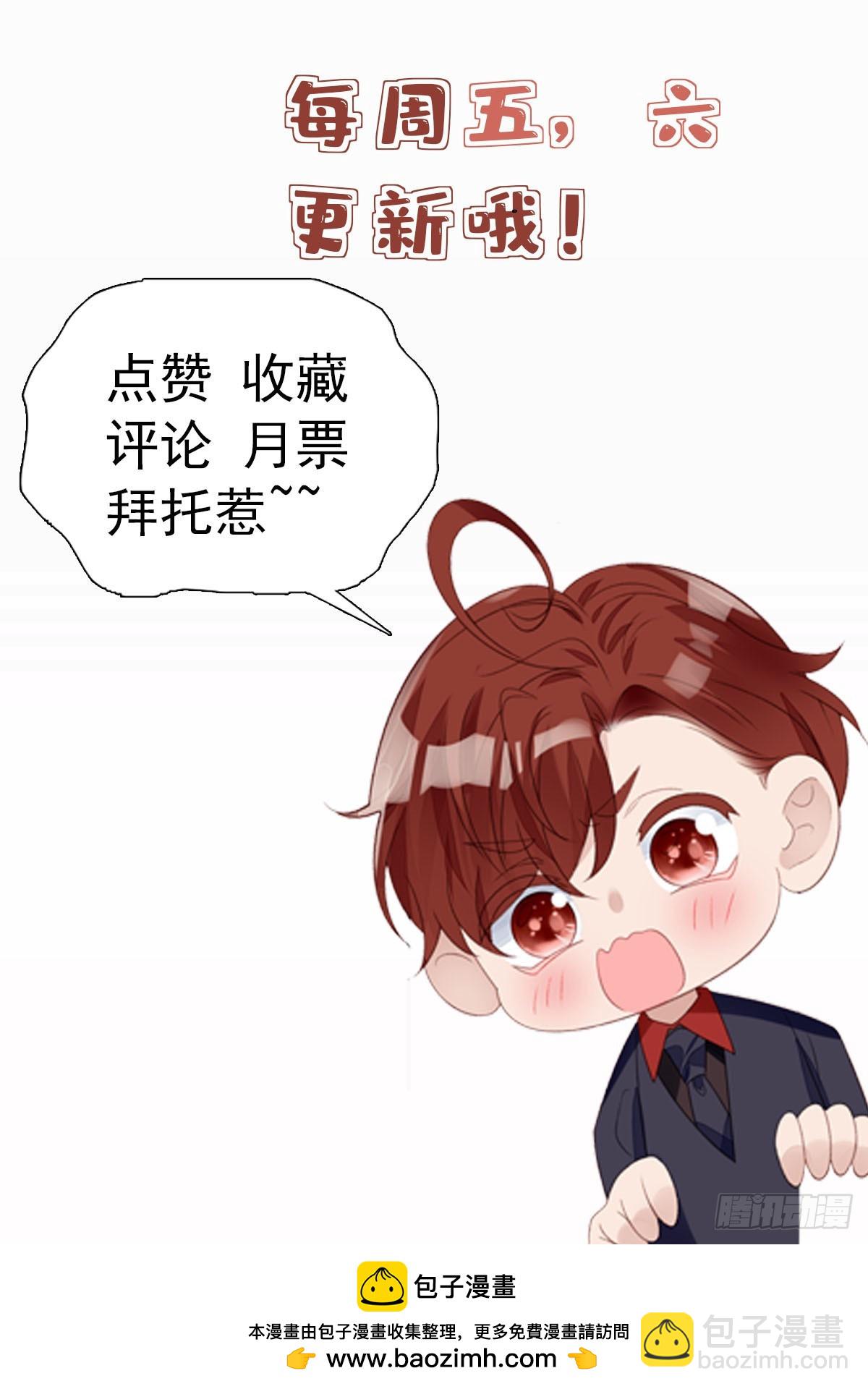 夫人她成了大佬們的團寵（團寵） - 117 藍瑾作弊？ - 2