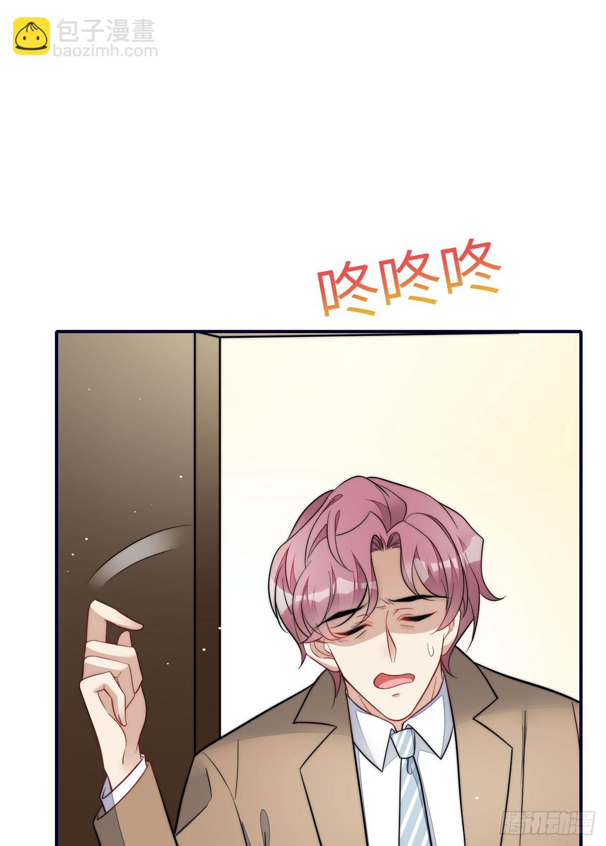 夫人她成了大佬們的團寵（團寵） - 117 藍瑾作弊？ - 5