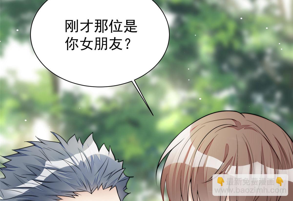 夫人她成了大佬們的團寵（團寵） - 12 追妻火葬場(3/3) - 6