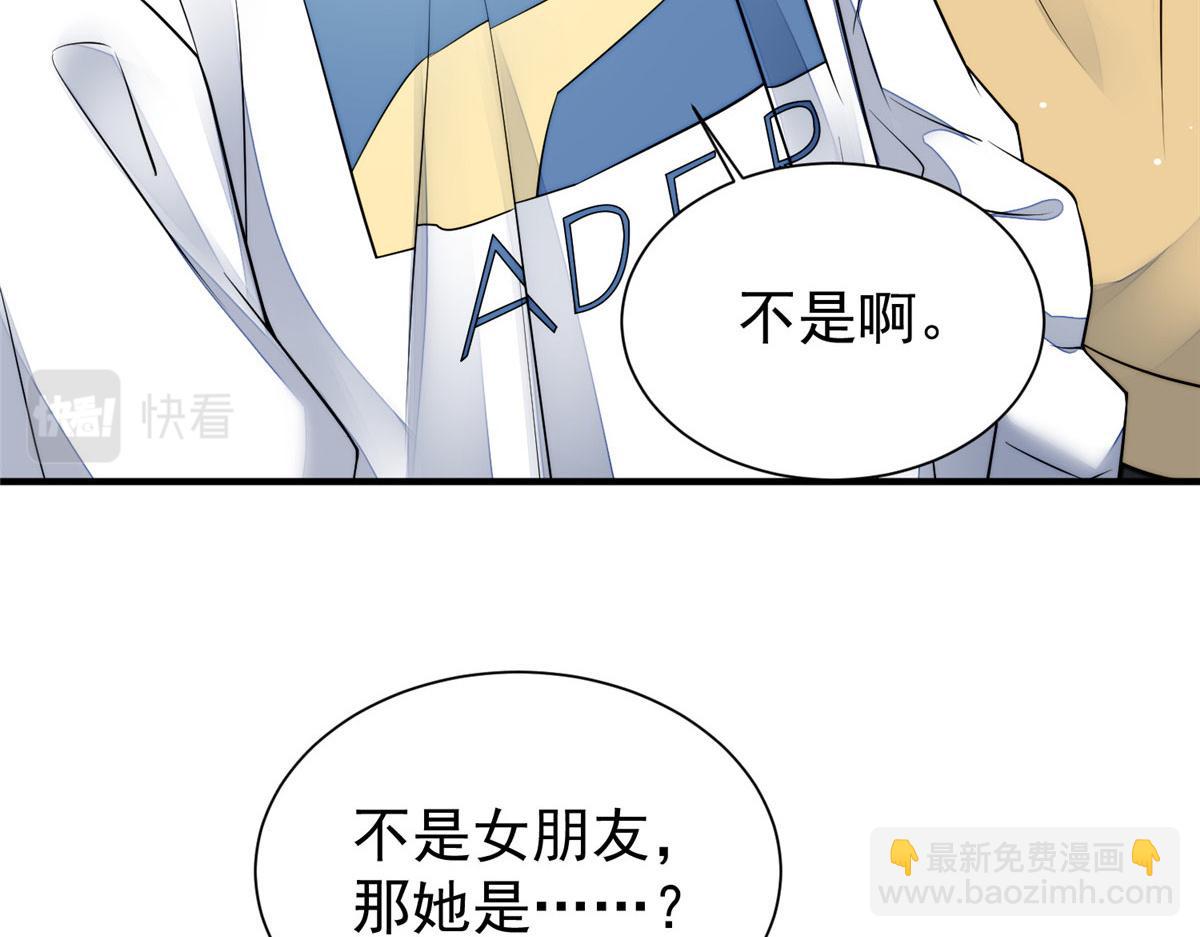 夫人她成了大佬們的團寵（團寵） - 12 追妻火葬場(3/3) - 1