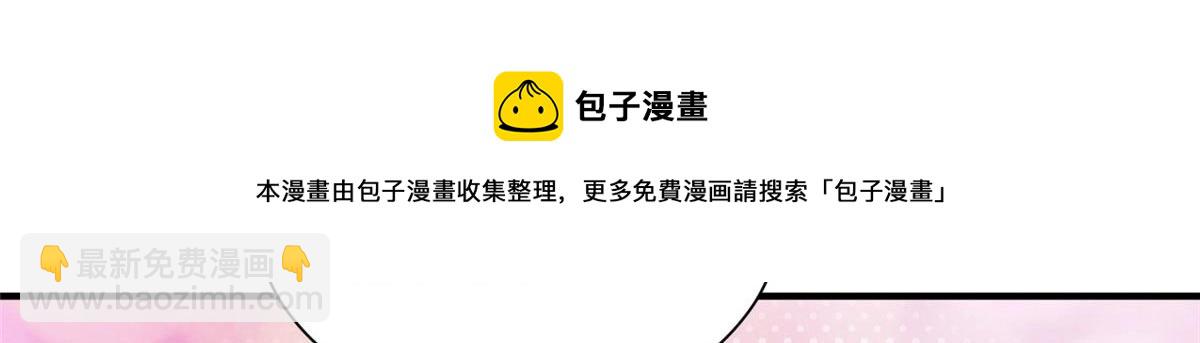 夫人她成了大佬們的團寵（團寵） - 12 追妻火葬場(3/3) - 2