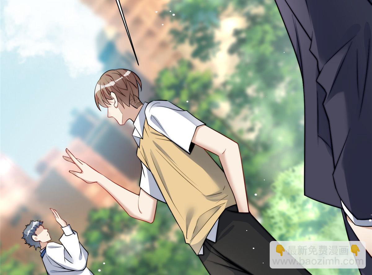 夫人她成了大佬們的團寵（團寵） - 12 追妻火葬場(3/3) - 1