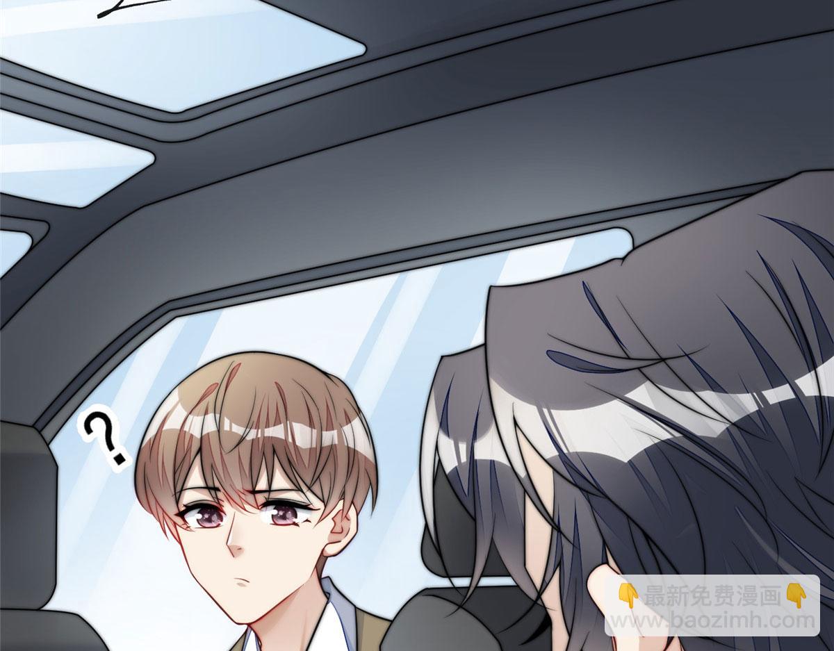 夫人她成了大佬們的團寵（團寵） - 12 追妻火葬場(3/3) - 2