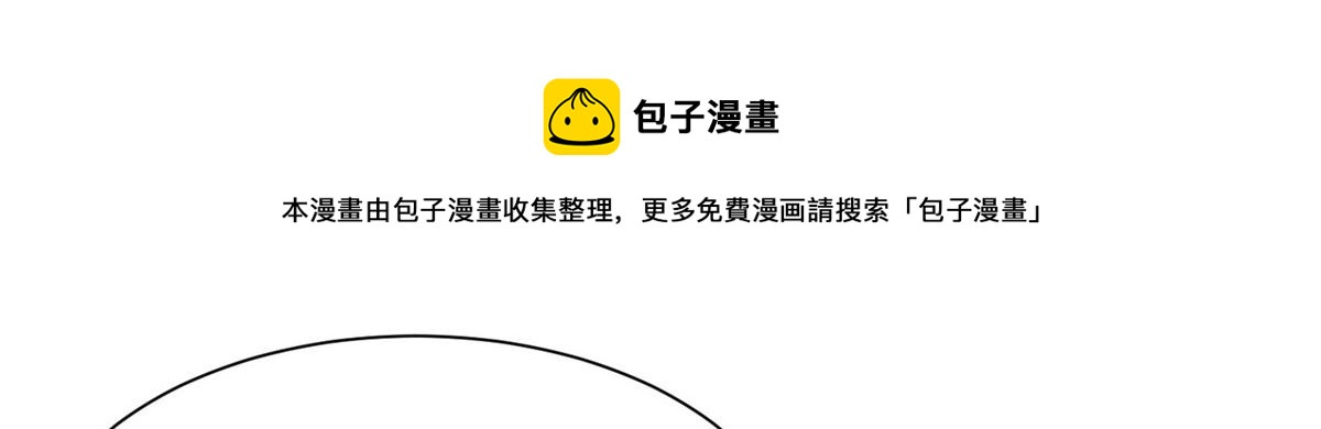 夫人她成了大佬們的團寵（團寵） - 12 追妻火葬場(3/3) - 4