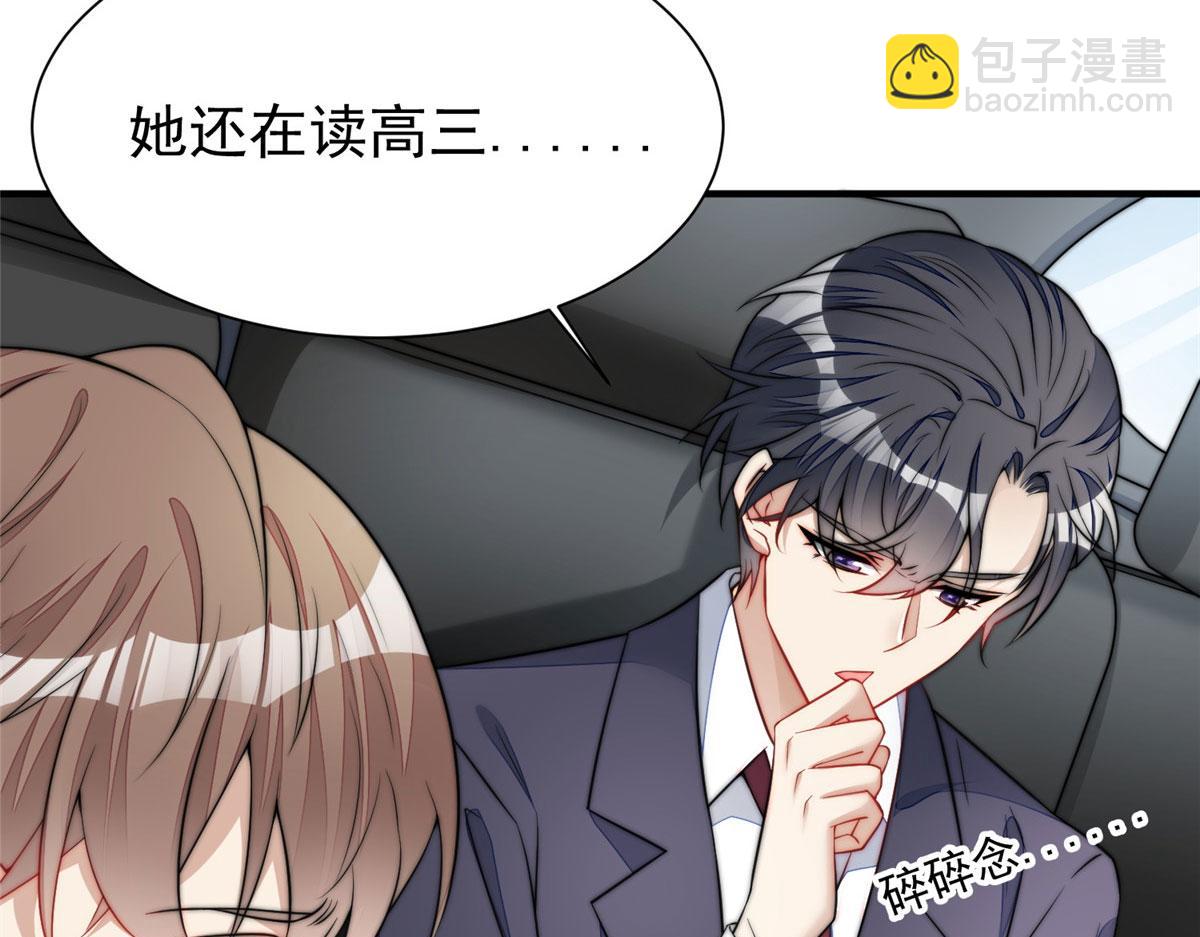 夫人她成了大佬們的團寵（團寵） - 12 追妻火葬場(3/3) - 5