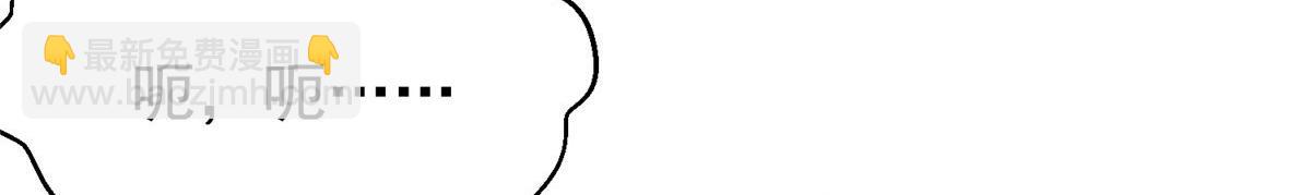 夫人她成了大佬們的團寵（團寵） - 12 追妻火葬場(3/3) - 3