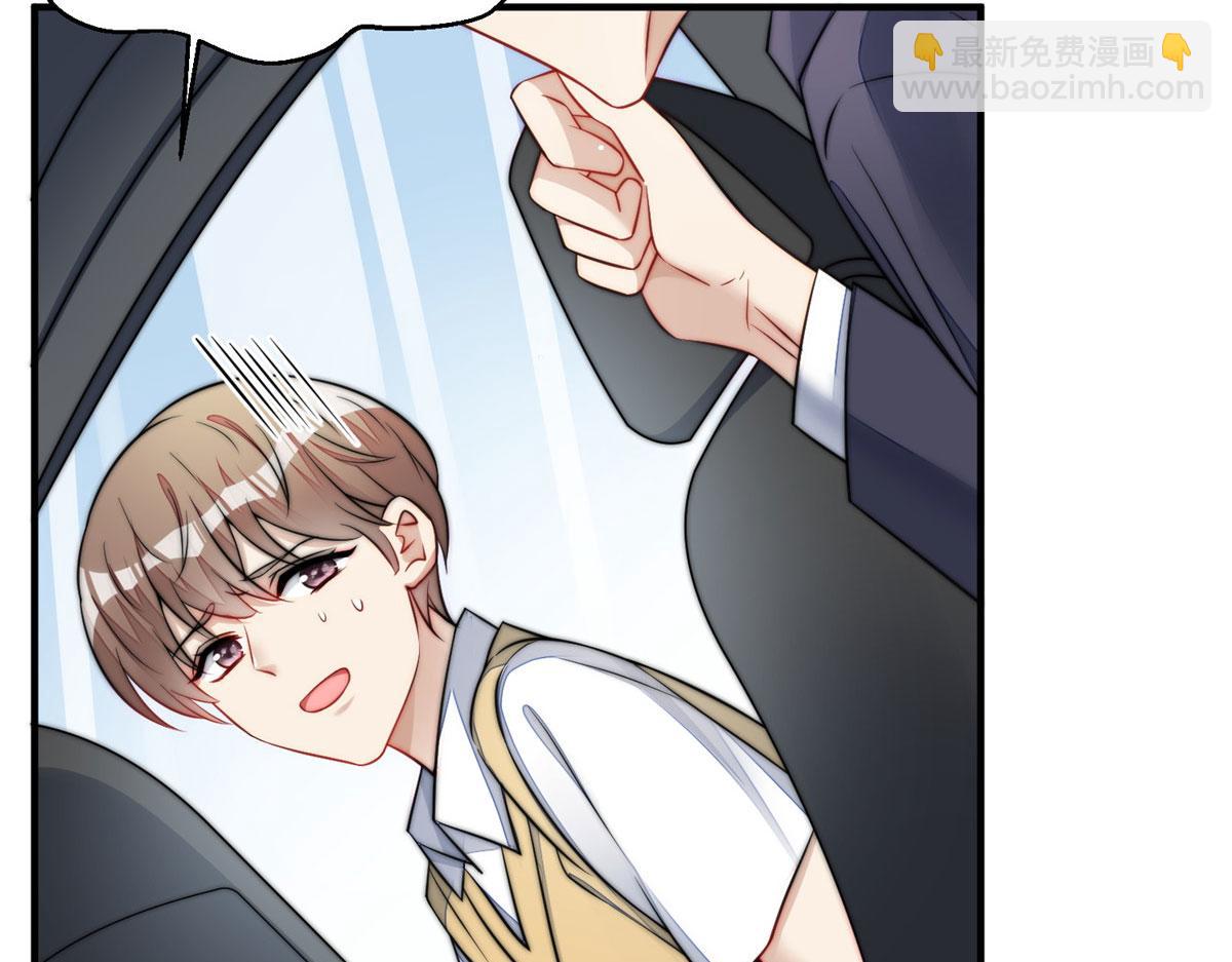 夫人她成了大佬們的團寵（團寵） - 12 追妻火葬場(3/3) - 4