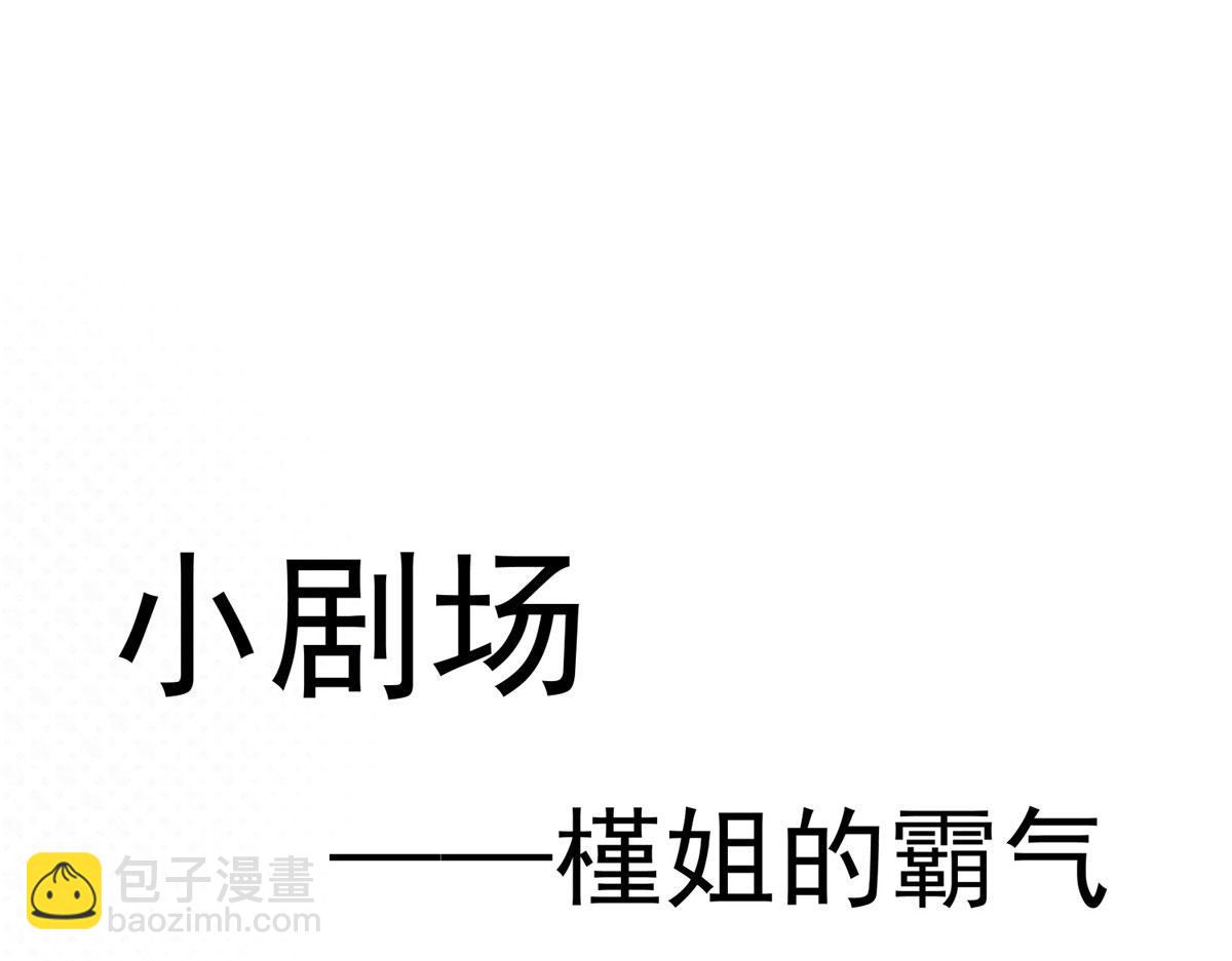 夫人她成了大佬們的團寵（團寵） - 12 追妻火葬場(3/3) - 7