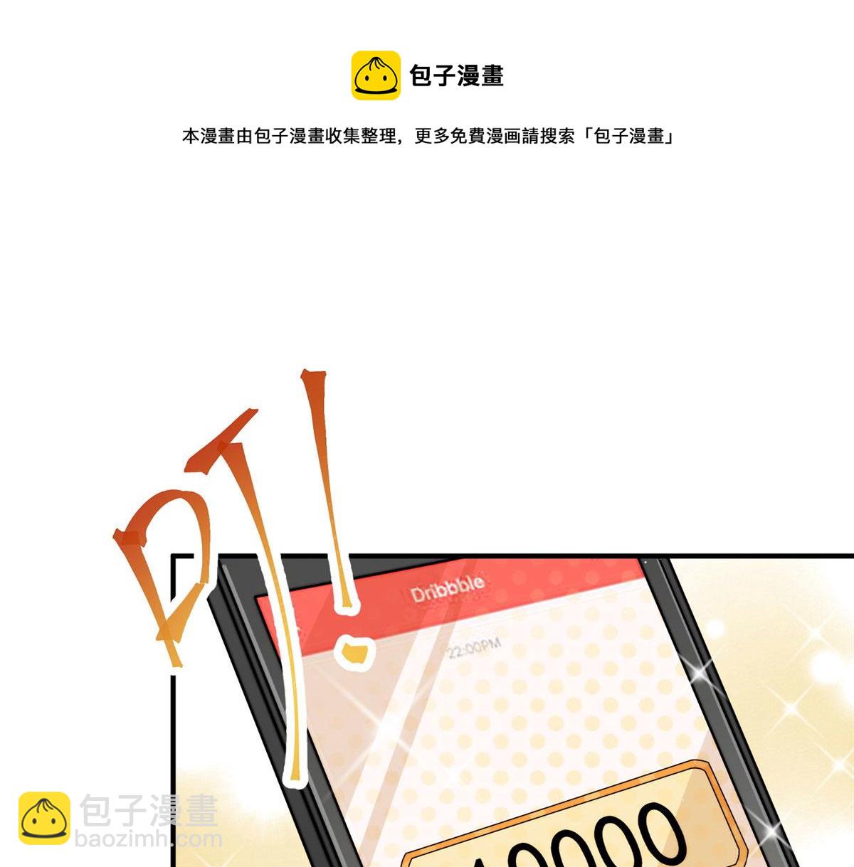 夫人她成了大佬們的團寵（團寵） - 12 追妻火葬場(3/3) - 2