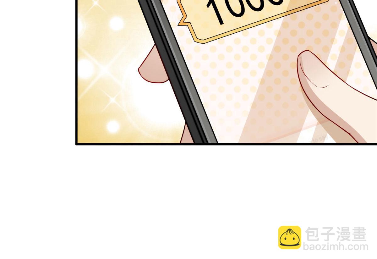 夫人她成了大佬們的團寵（團寵） - 12 追妻火葬場(3/3) - 3