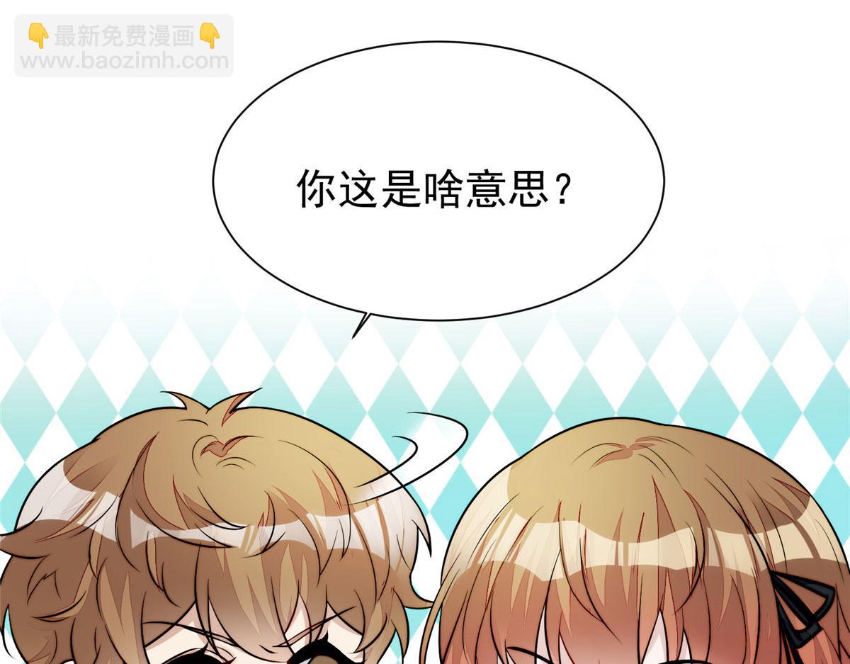 夫人她成了大佬們的團寵（團寵） - 12 追妻火葬場(3/3) - 4