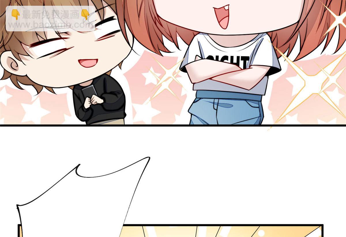 夫人她成了大佬們的團寵（團寵） - 12 追妻火葬場(3/3) - 7