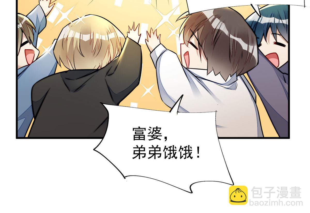 夫人她成了大佬們的團寵（團寵） - 12 追妻火葬場(3/3) - 2