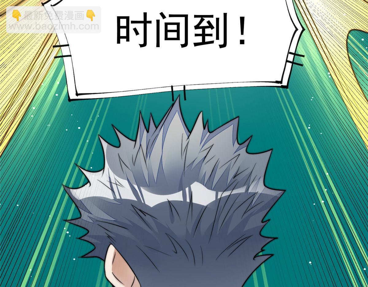 夫人她成了大佬們的團寵（團寵） - 12 追妻火葬場(1/3) - 7