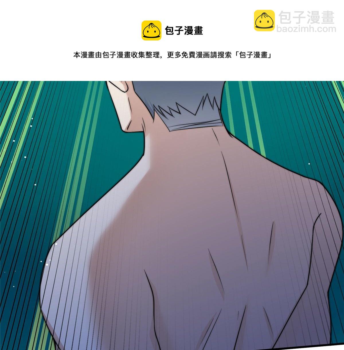 夫人她成了大佬們的團寵（團寵） - 12 追妻火葬場(1/3) - 1