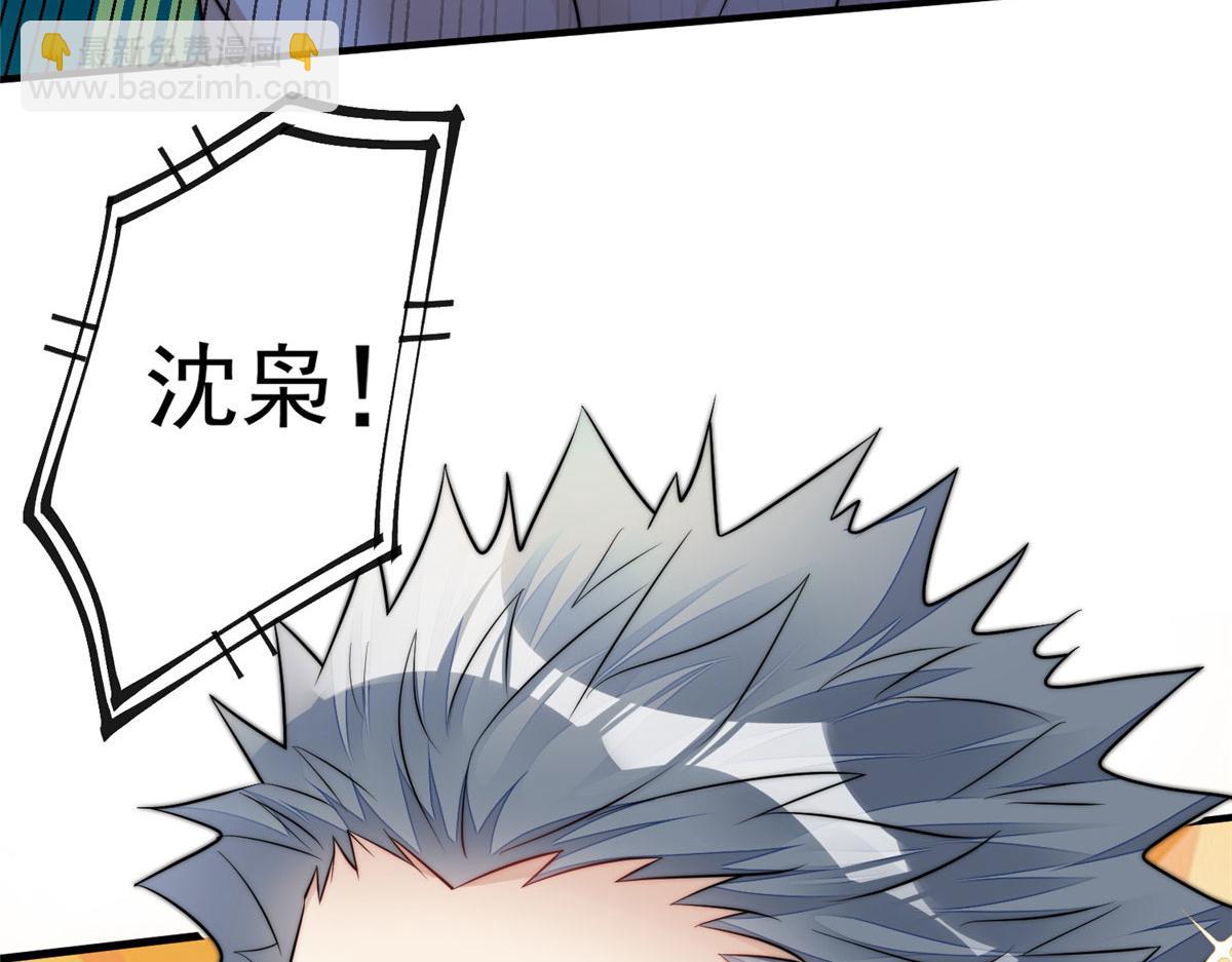 夫人她成了大佬們的團寵（團寵） - 12 追妻火葬場(1/3) - 2