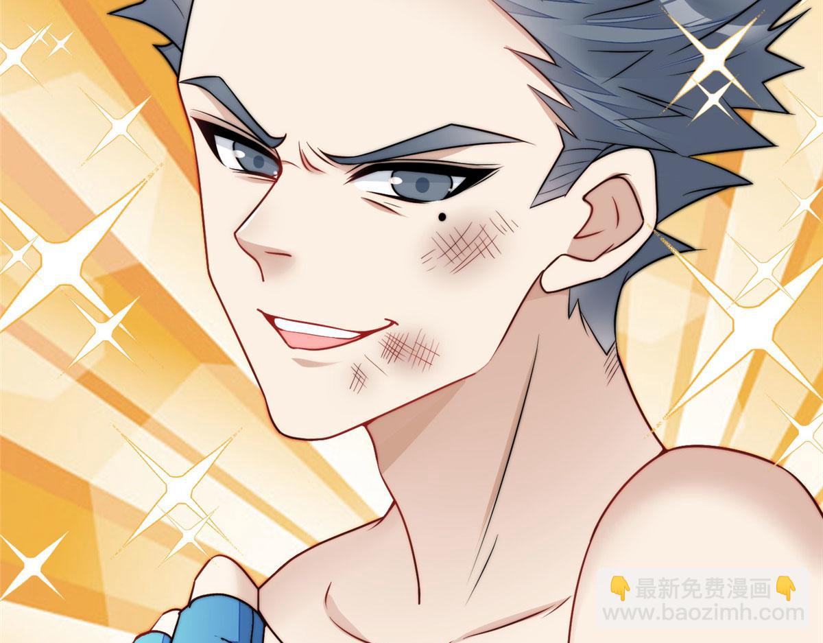 夫人她成了大佬們的團寵（團寵） - 12 追妻火葬場(1/3) - 4