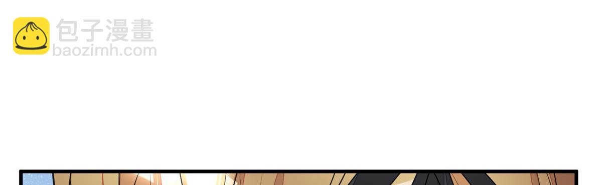 夫人她成了大佬們的團寵（團寵） - 12 追妻火葬場(1/3) - 2