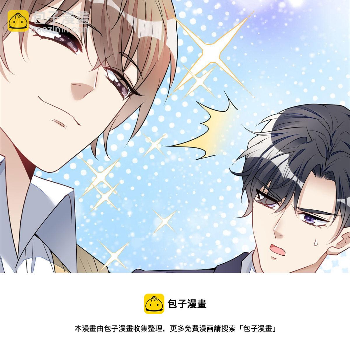 夫人她成了大佬們的團寵（團寵） - 12 追妻火葬場(1/3) - 1