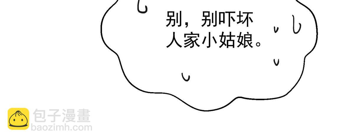 夫人她成了大佬們的團寵（團寵） - 12 追妻火葬場(2/3) - 5