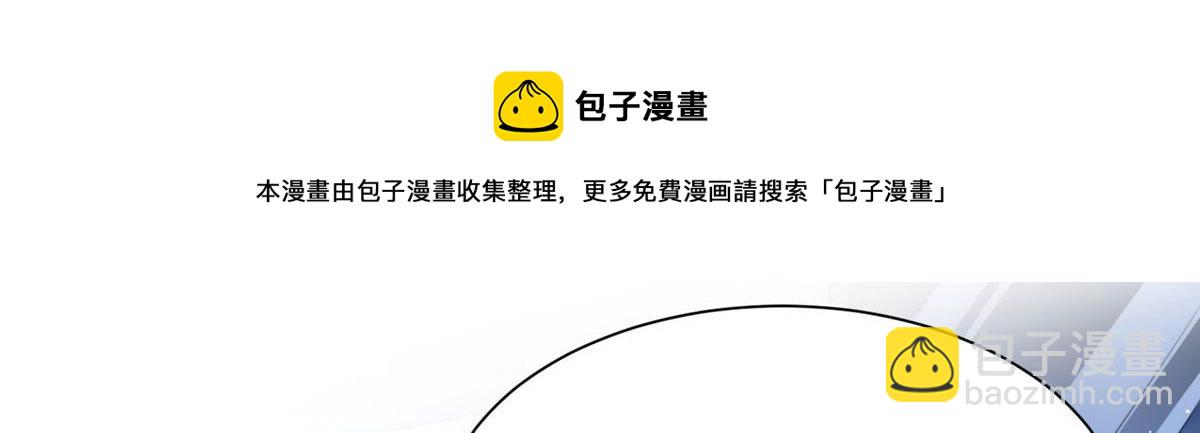 夫人她成了大佬們的團寵（團寵） - 12 追妻火葬場(2/3) - 3