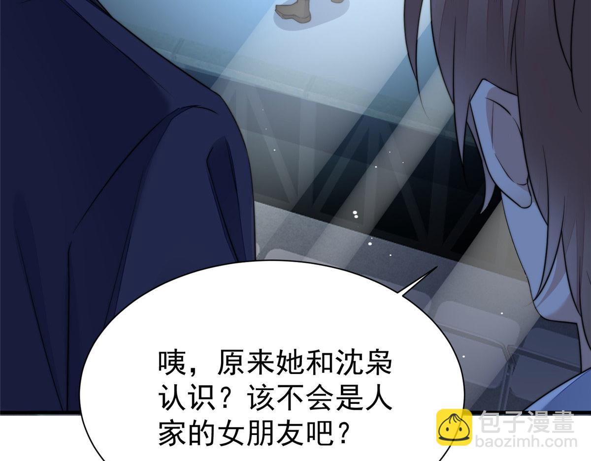 夫人她成了大佬們的團寵（團寵） - 12 追妻火葬場(2/3) - 6