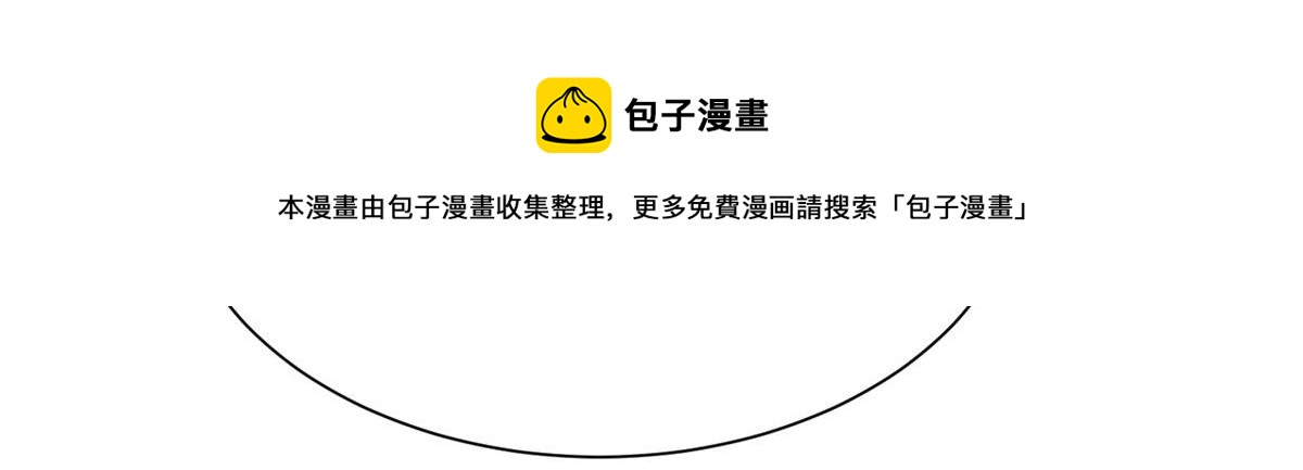 夫人她成了大佬們的團寵（團寵） - 12 追妻火葬場(2/3) - 7