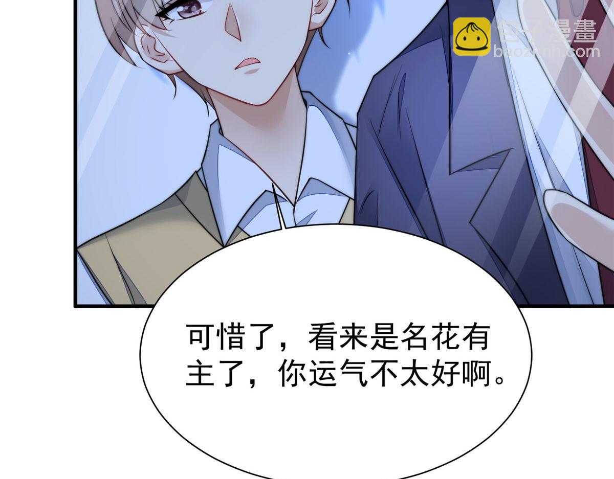 夫人她成了大佬們的團寵（團寵） - 12 追妻火葬場(2/3) - 1