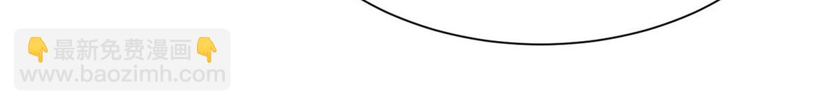 夫人她成了大佬們的團寵（團寵） - 12 追妻火葬場(2/3) - 5