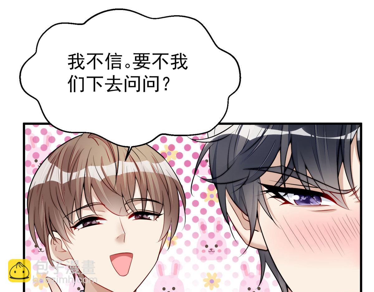 夫人她成了大佬們的團寵（團寵） - 12 追妻火葬場(2/3) - 6