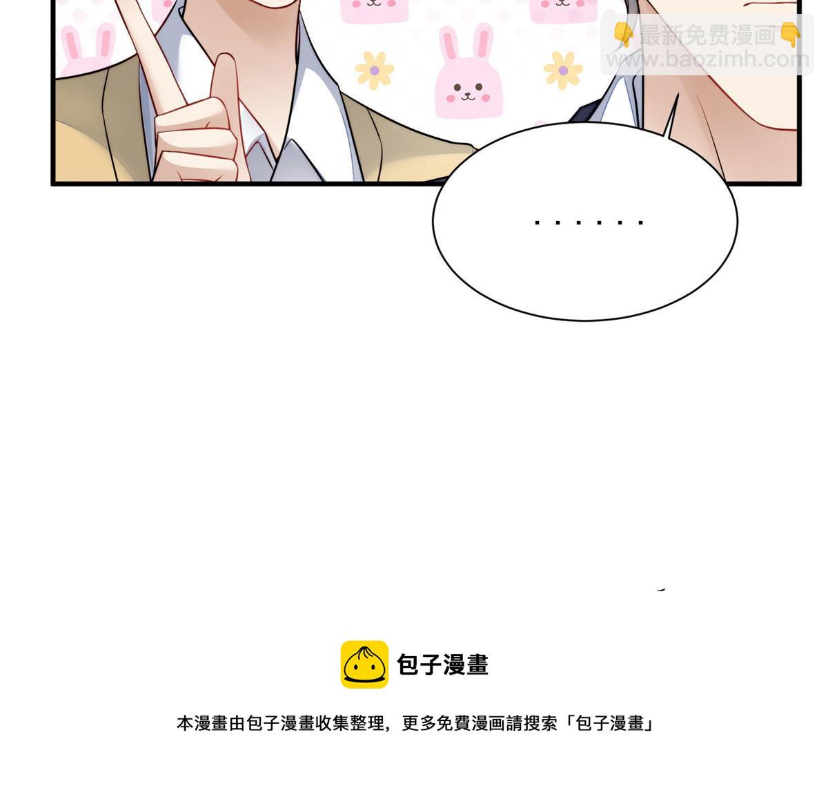 夫人她成了大佬們的團寵（團寵） - 12 追妻火葬場(2/3) - 7